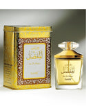 Surrati Dehan Oudh Mufaddal Perfume (DZ16222)