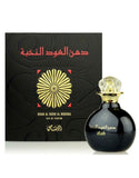 Original Rasasi Dhan Al Oudh Nokhba Perfume (DZ17097)